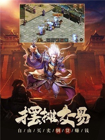 傳世歸來冰峰黑暗截圖