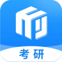 研盒