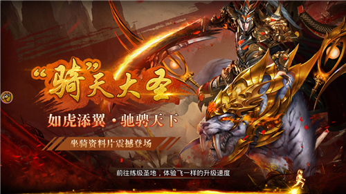 武器大師冰雪版截圖