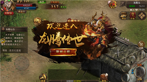 武器大師冰雪版截圖