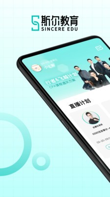 斯?fàn)柦逃貓D