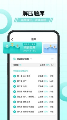 斯?fàn)柦逃貓D