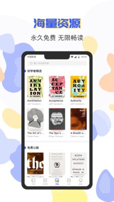 小A英語閱讀截圖