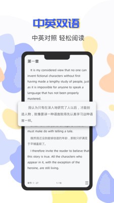小A英語閱讀截圖