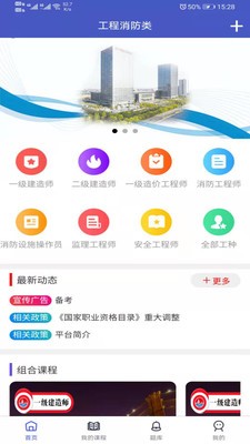 中啟網(wǎng)校截圖