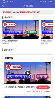 中啟網(wǎng)校截圖