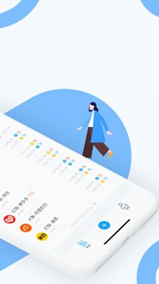 章魚記賬app截圖