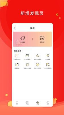 記一筆記賬截圖