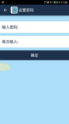 簡(jiǎn)易家庭記賬本截圖