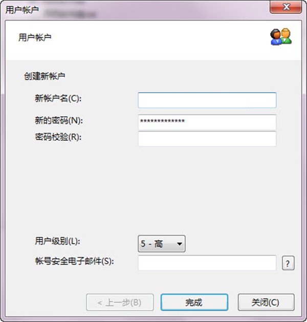 友情強(qiáng)檔winpim截圖