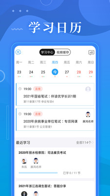 32學(xué)院