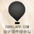 CDR魔鏡插件