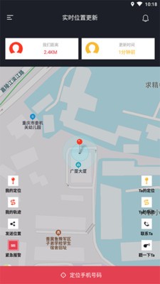 知位截圖
