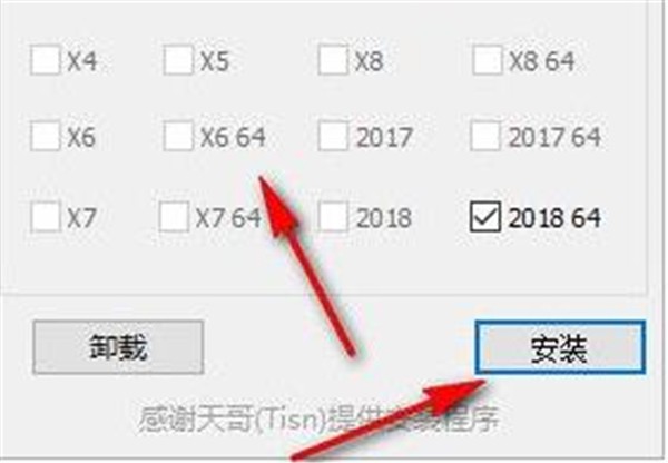 YG插件截圖