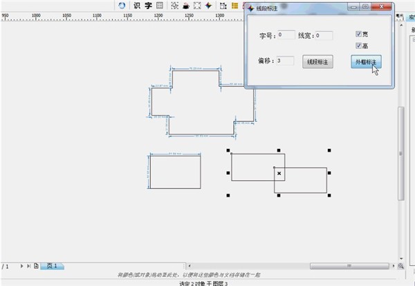 YG插件截圖