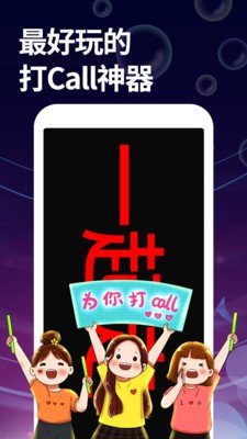 字幕大師截圖