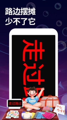 字幕大師截圖