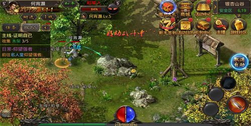 武器大師冰雪版