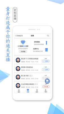 學(xué)考網(wǎng)截圖