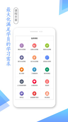 學(xué)考網(wǎng)