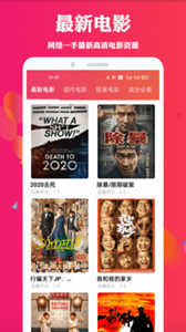 天堂電影