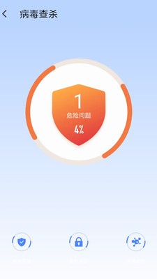 閃清截圖