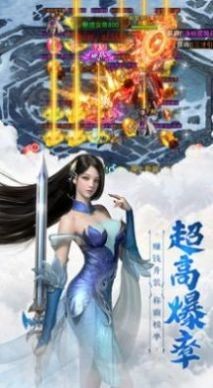 青龍伏虎錄截圖