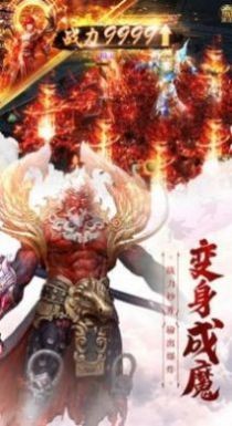 青龍伏虎錄截圖