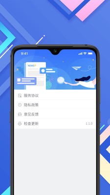 小樹搜索截圖