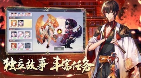 神姬夢華錄截圖