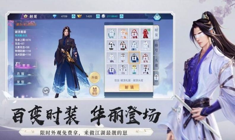 蘭若尋緣截圖