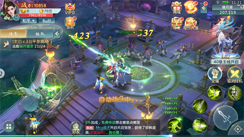 星海神祇