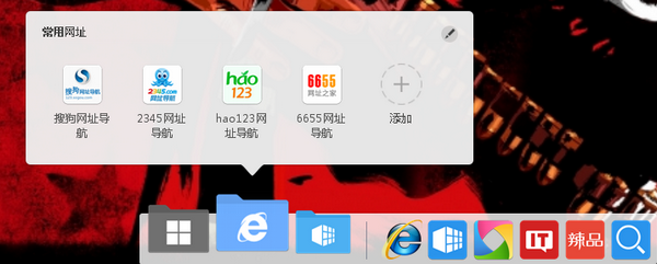 軟媒桌面截圖