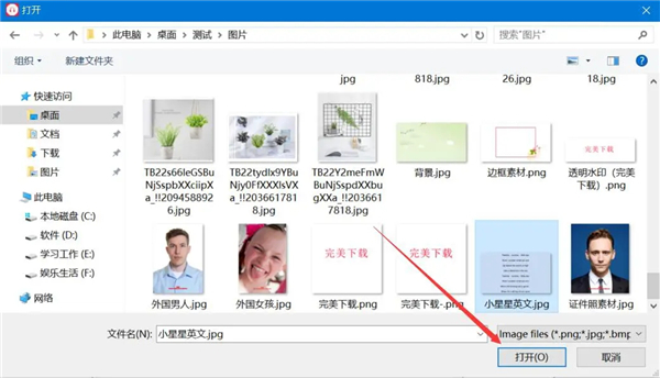 好易迅转写专家