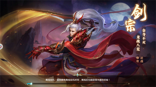 不朽仙途青云之巔