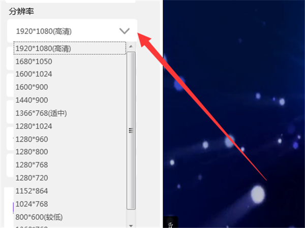 每屏秀秀上墻截圖