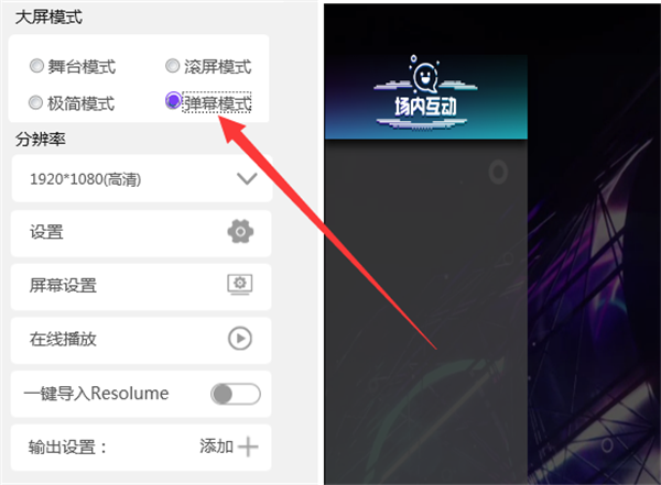 每屏秀秀上墻截圖