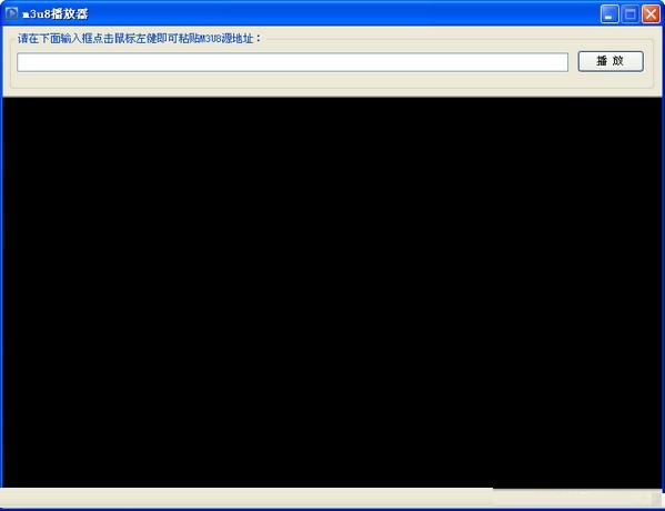 M3U8播放器截圖