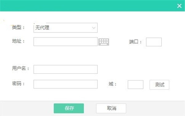 收款小精靈截圖