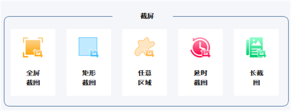 VeryCapture截圖