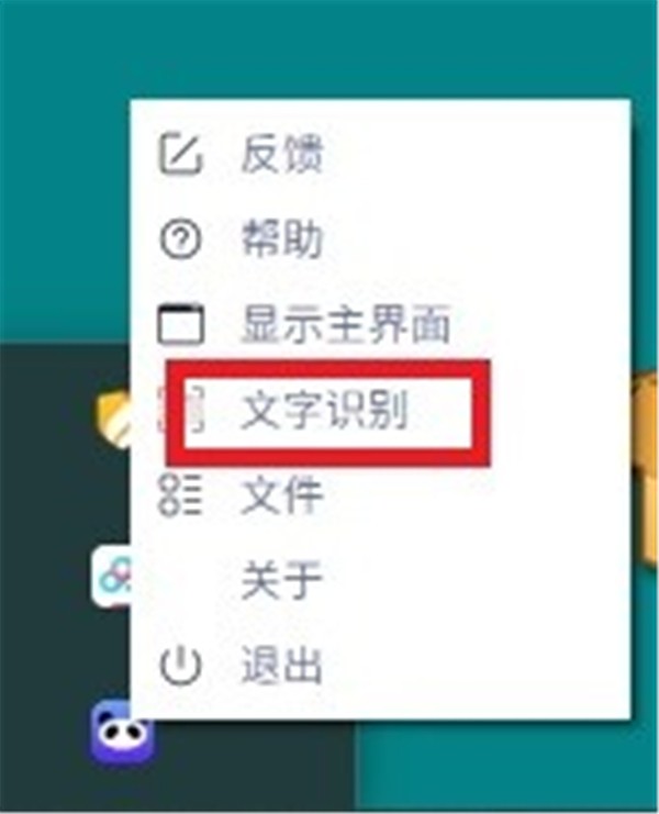 VeryCapture截圖