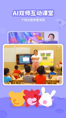 火花線下課截圖