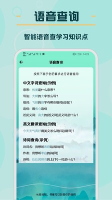 書僮截圖