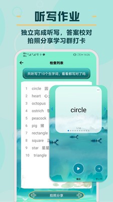 書僮截圖