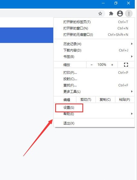 小二插件截圖