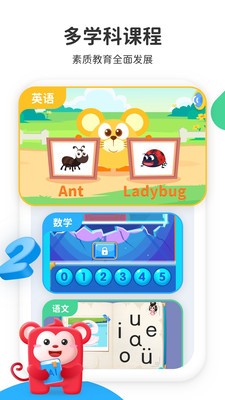 小火花AI課截圖