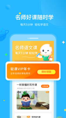 一米學(xué)堂