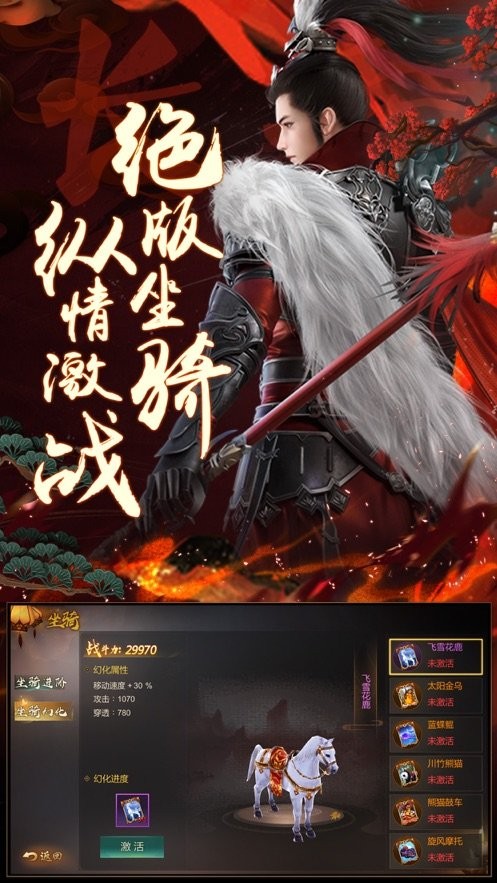 玲瓏天尊截圖