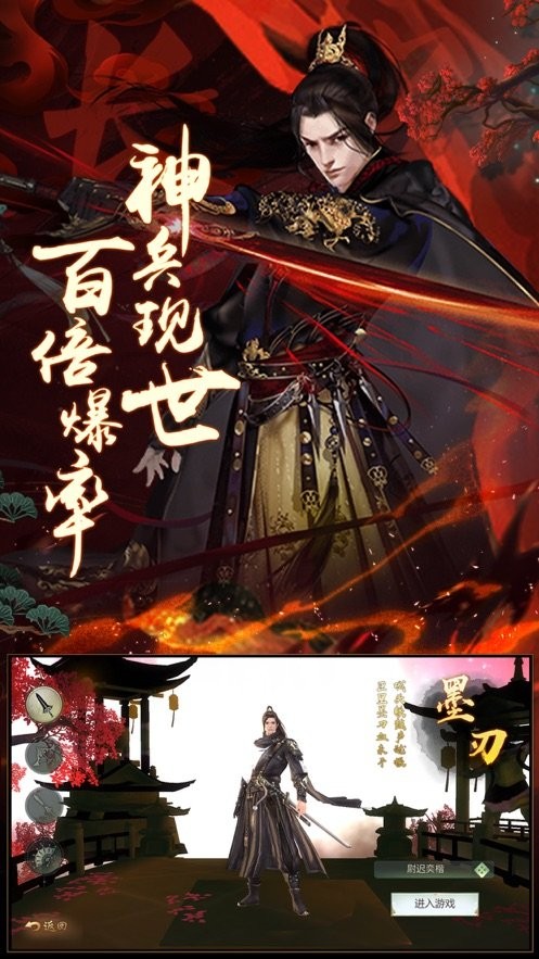 玲瓏天尊截圖