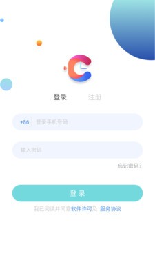 嘀嗒守護(hù)截圖
